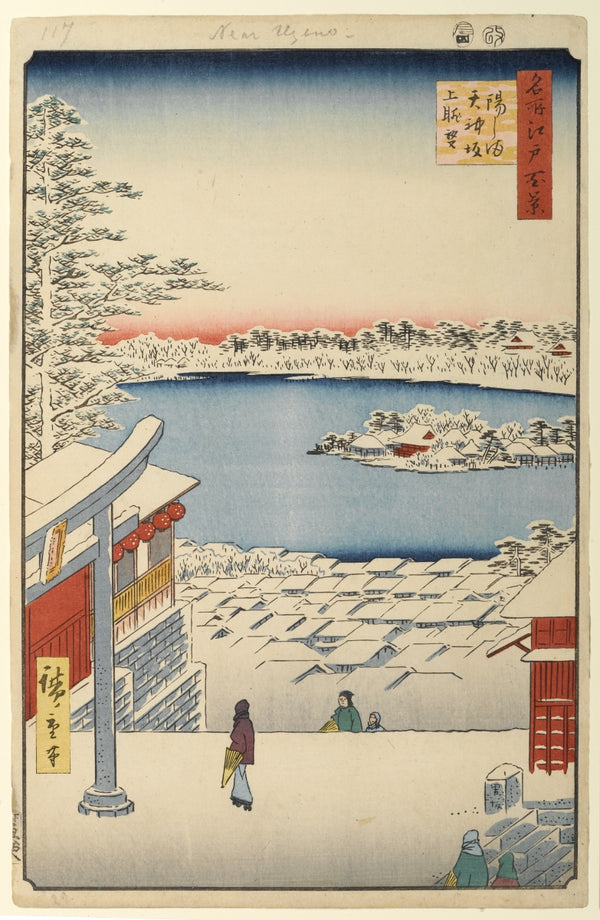 Print reproduction of 'The Yanagishima' painting by Hiroshige in Asian art style.