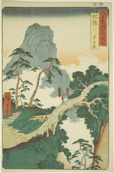 Print reproduction of 'Kinokuni Hill and Distant View of Akasaka and the Tameike Pond' by Utagawa Hiroshige in Asian Art style.